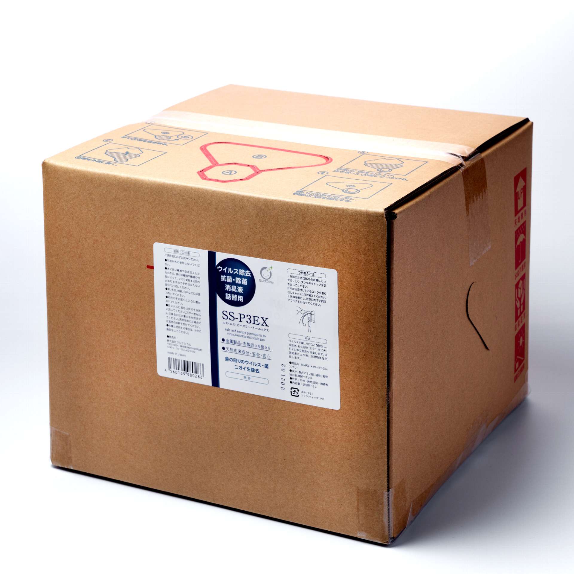 SS-P3EX 18リットル詰替用